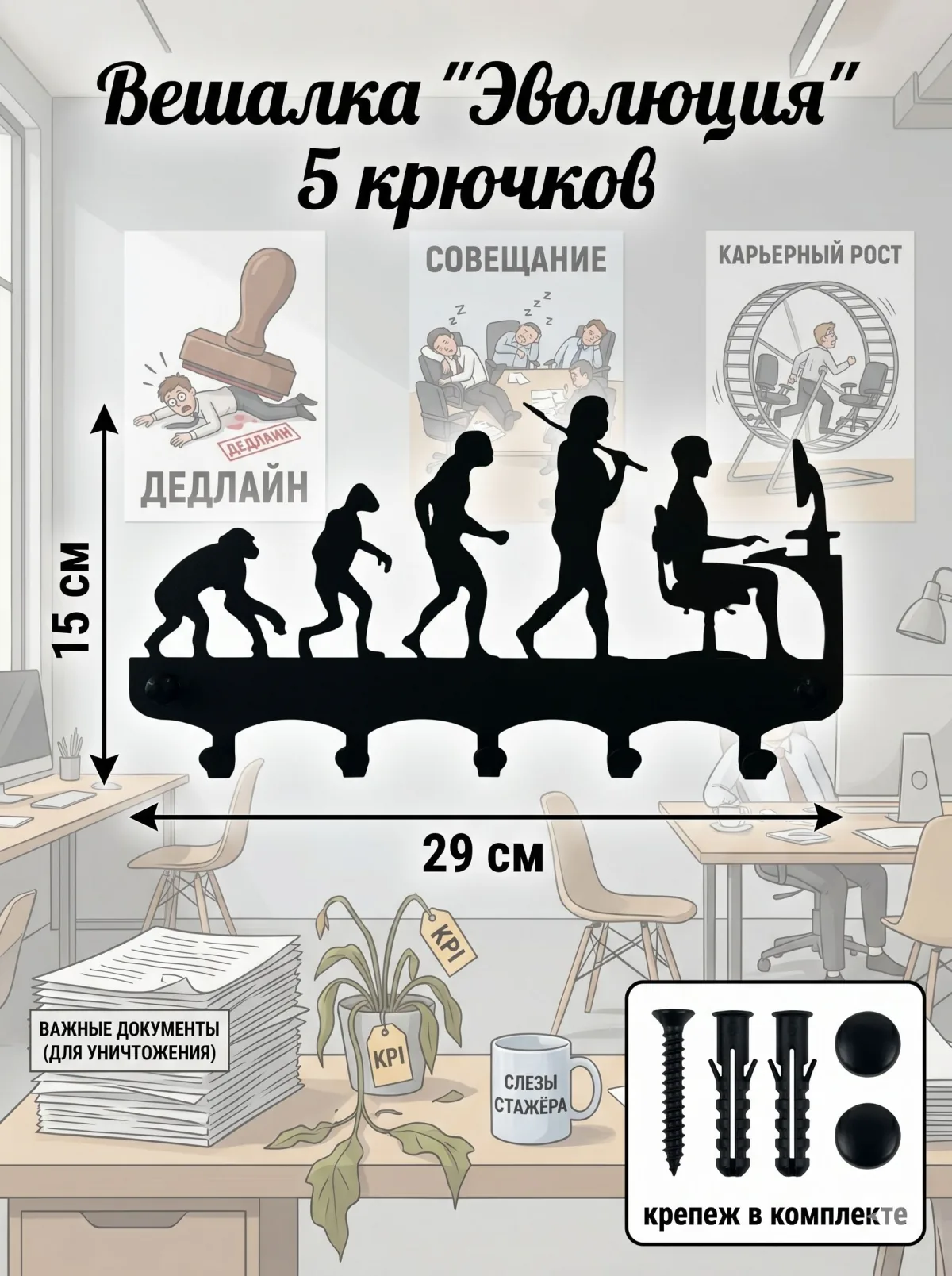 Ключница «Evo Comp» — чёрная — купить в M-Style