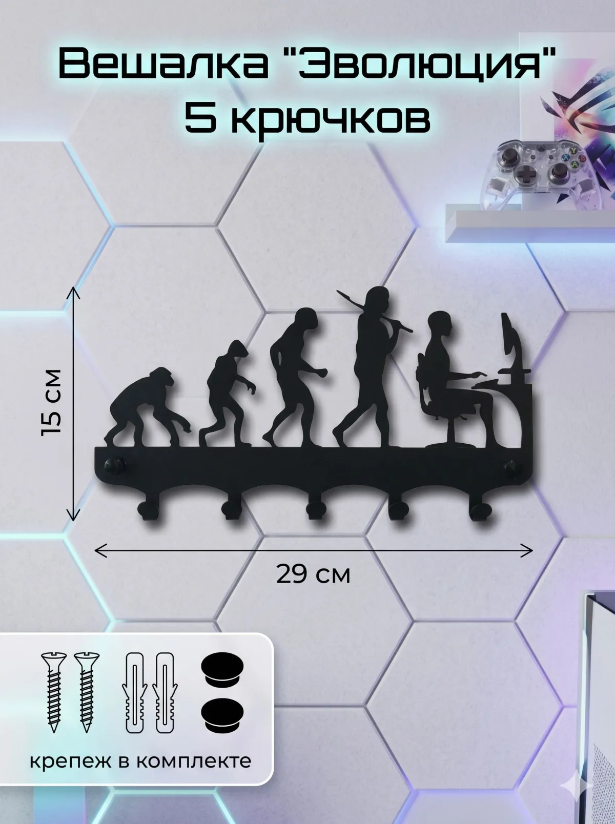 Ключница «Evo Comp» — чёрная — фото 3