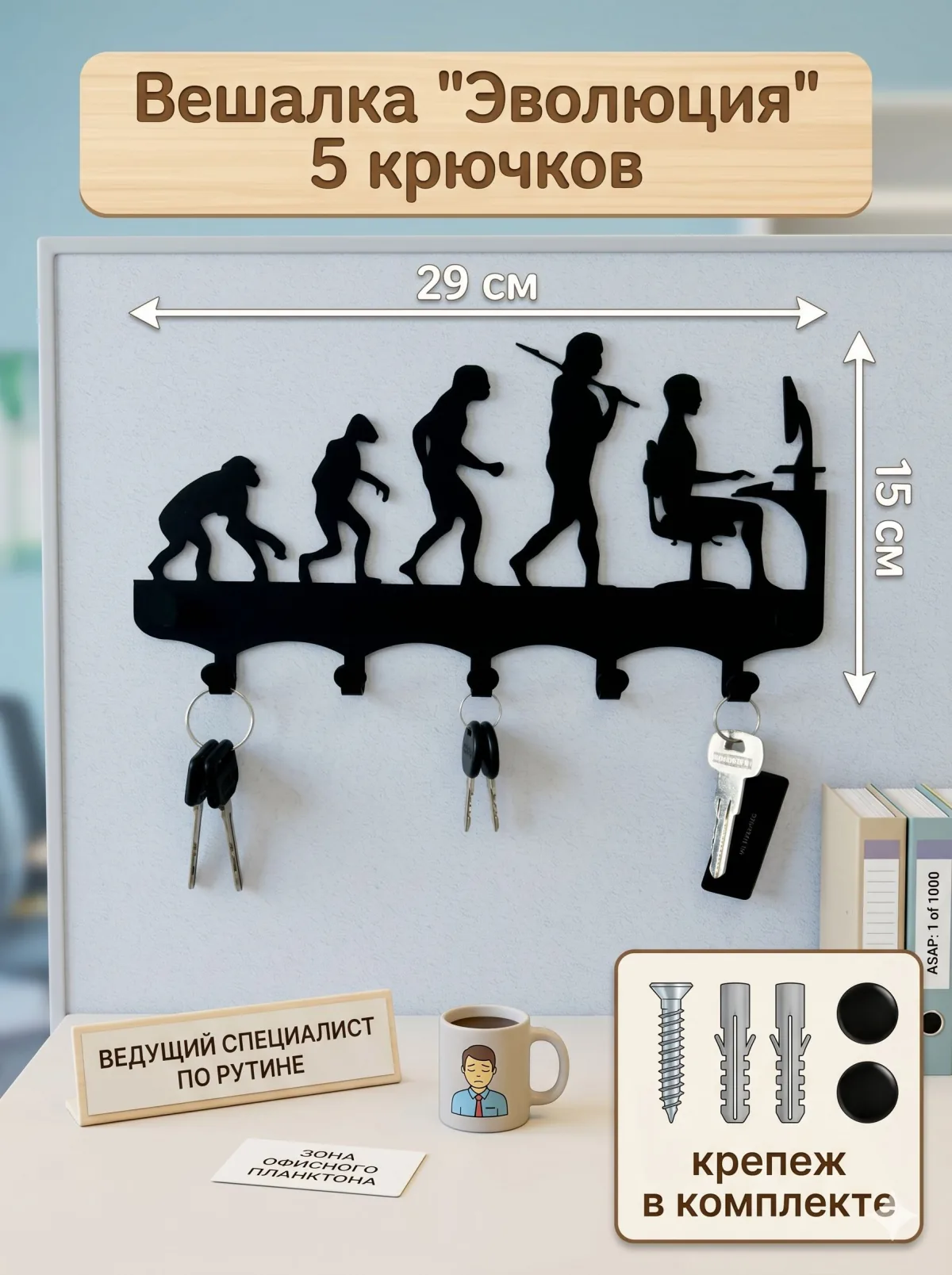 Ключница «Evo Comp» — чёрная — фото 4