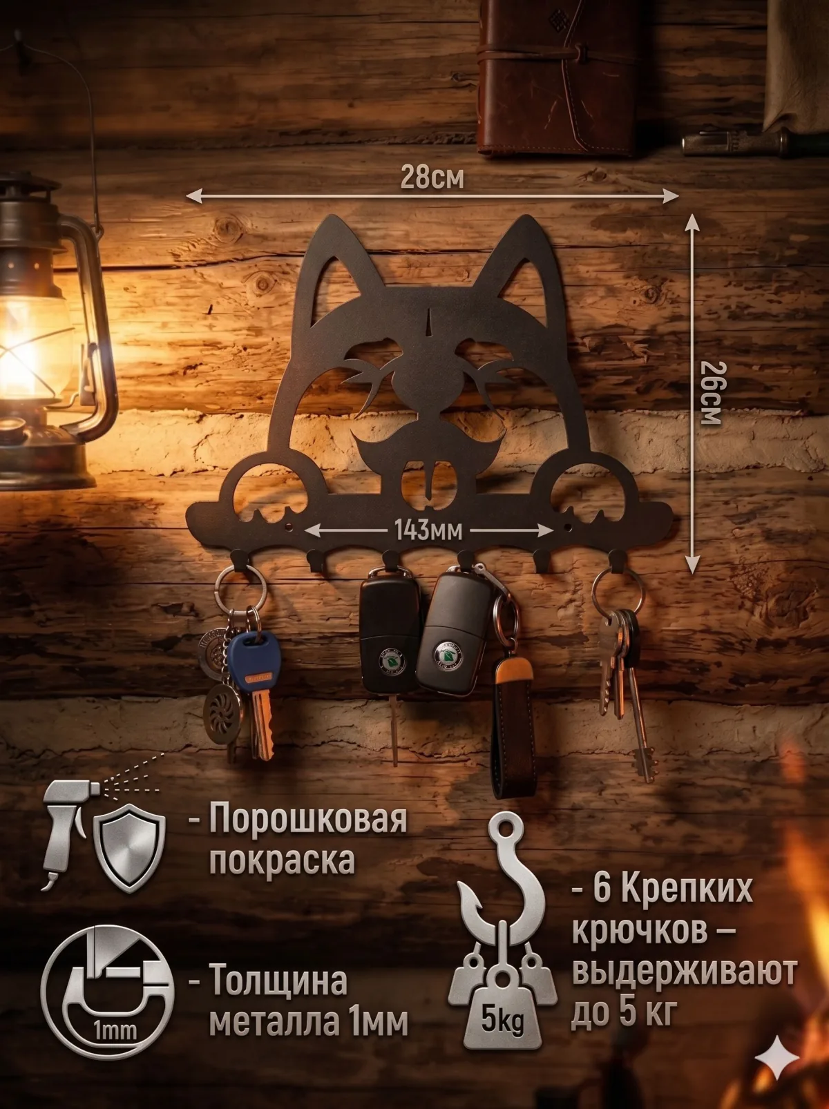 Ключница «Хаски» — настенная, чёрная — фото 2