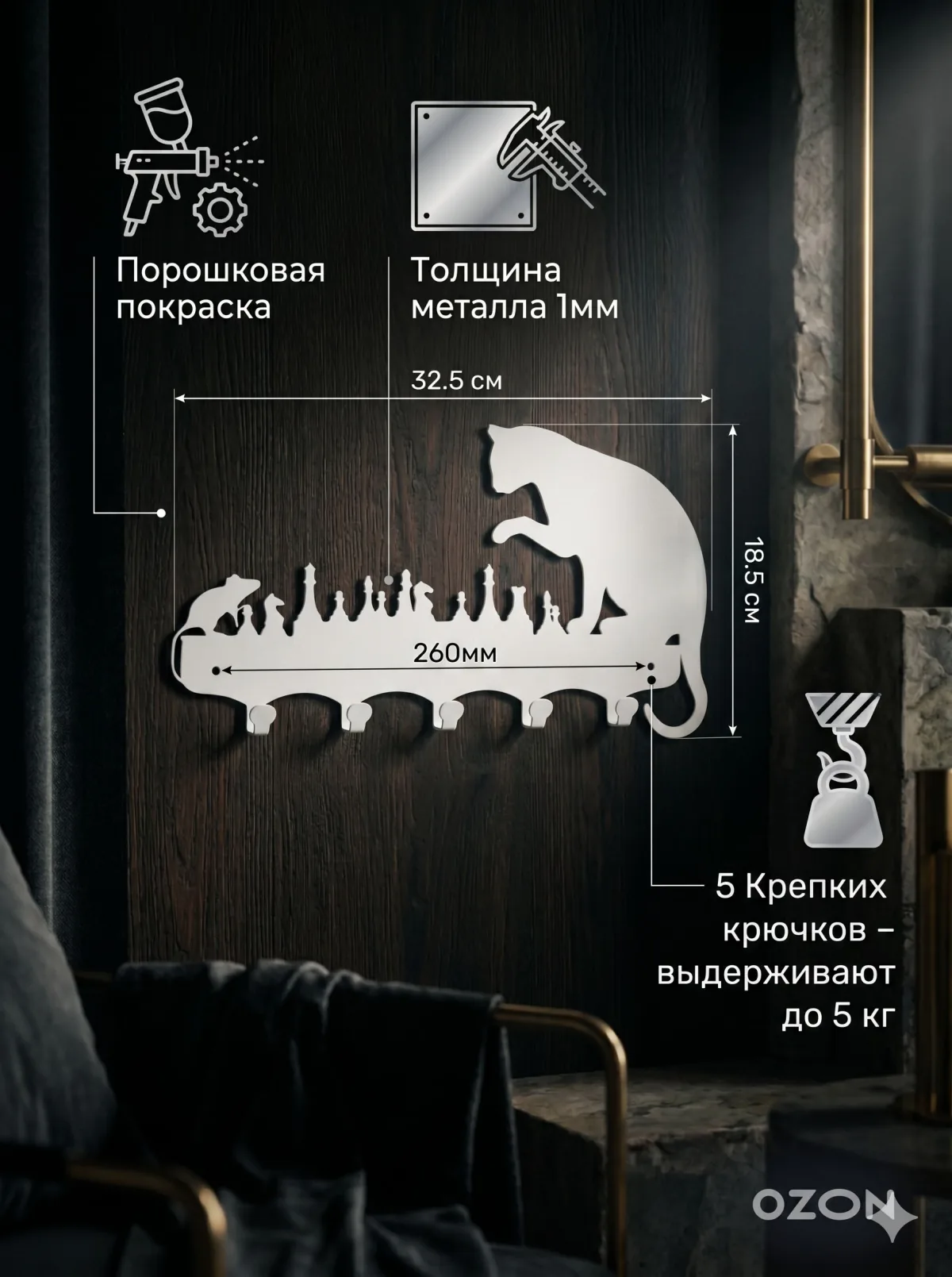 Ключница «Кот и мышь» — белая — фото 2