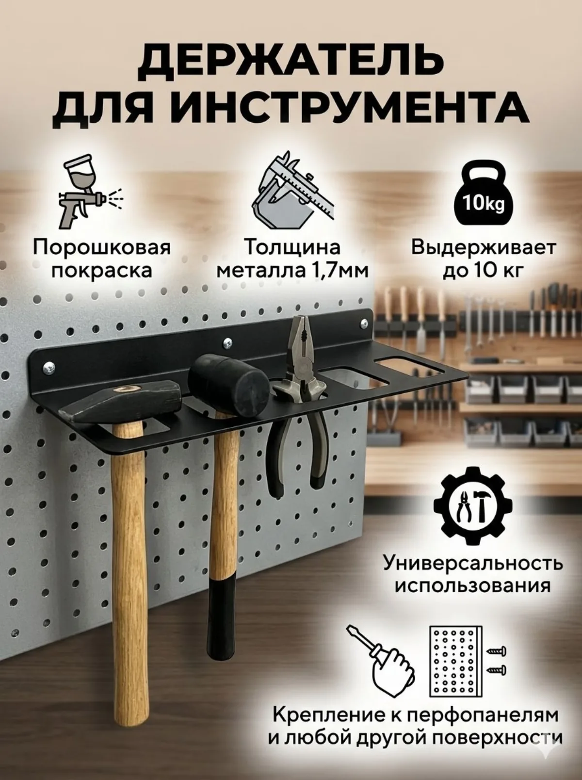 Ключница «Молоток» — чёрная — фото 3