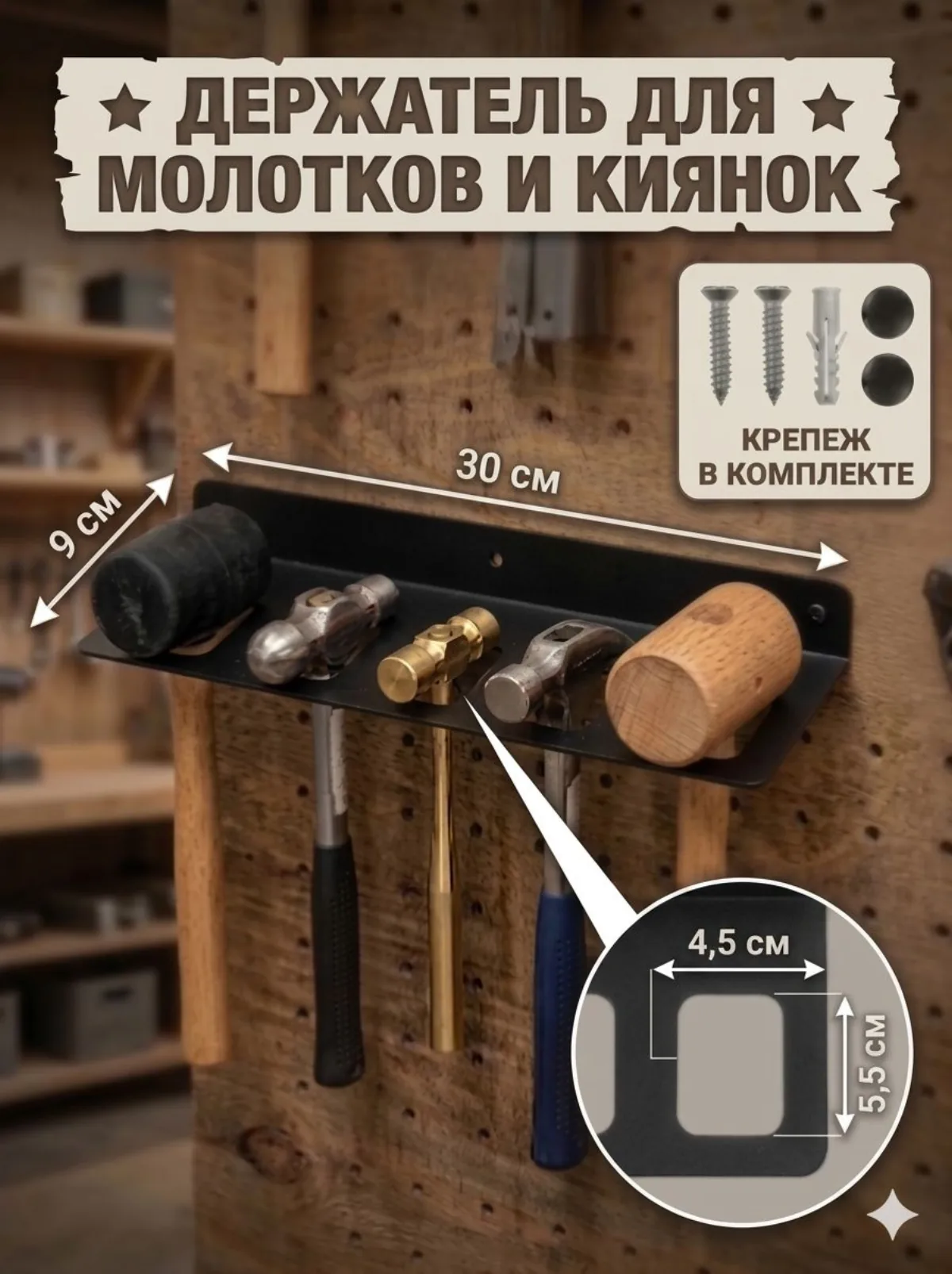 Ключница «Молоток» — чёрная — фото 5