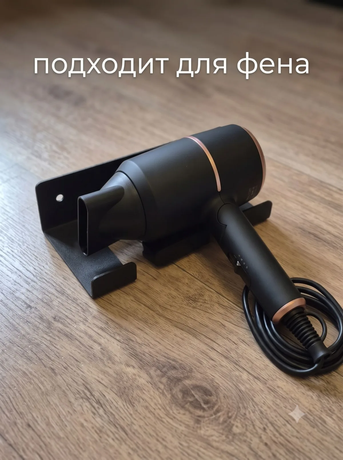Ключница «Шуруповёрт сбоку» — чёрная — фото 3